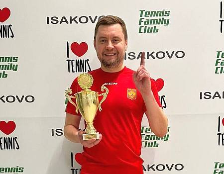 Мужской одиночный разряд #17. TennisPeople Cup.