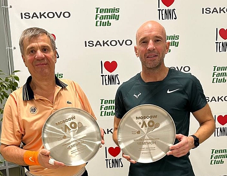 Мужская пара #67. ЛЮБИТЕЛЬСКАЯ. MOSCOW AUSTRALIAN OPEN.