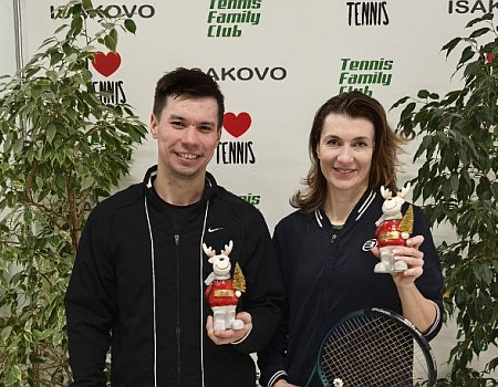 Микст #720. СМЕШАННЫЙ ПАРНЫЙ. Любительский. КУБОК ДЕДА МОРОЗА.