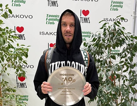 ОДИНОЧНЫЙ РАЗРЯД #16. СМЕШАННЫЙ. MOSCOW AUSTRALIAN OPEN.