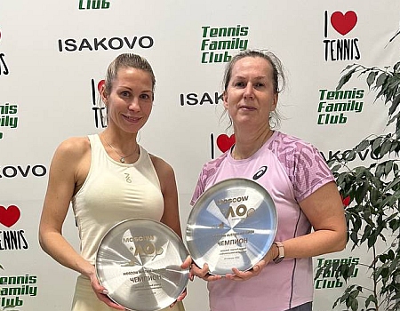 ЖЕНСКАЯ ПАРА #233 ЛЮБИТЕЛЬСКАЯ. MOSCOW AUSTRALIAN OPEN.