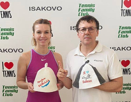 Микст #744. СМЕШАННЫЙ ПАРНЫЙ ЛЮБИТЕЛЬСКИЙ. КУБОК БАЙКАЛА.