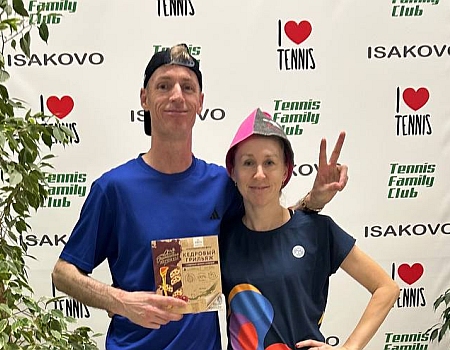 Микст #745. Любительский. MASTERS. КУБОК БАЙКАЛА.